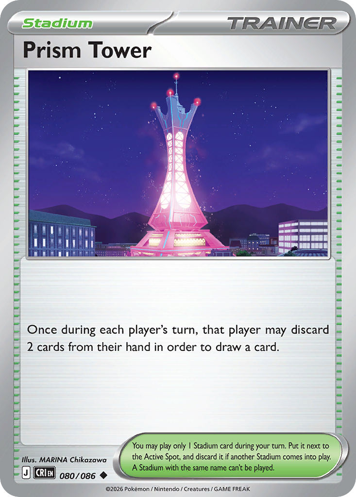Prism Tower [Reverse Holo]